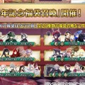 『FGO』モルガン、アルジュナ・オルタ、宮本武蔵しかいないバーサーカー福袋も！ 「7周年記念福袋召喚」開催