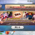 『FGO』「★5概念礼装」交換チケットはコレに使え！ 独断のお勧めランキングをお届け