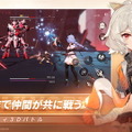 『アズレン』や『ブルアカ』のYostar新作『エーテルゲイザー』正式発表！ジャンルは“ハイスピード爽快ACT”で今月のコミケに出展決定