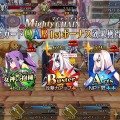 『FGO』「マイティチェインって結局なんなの？」と迷えるあなたに、一目で分かる活用法をお届け！─あの概念礼装が復権なるか！？