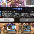 『FGO』「マイティチェインって結局なんなの？」と迷えるあなたに、一目で分かる活用法をお届け！─あの概念礼装が復権なるか！？