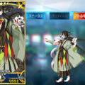 『FGO』迷えるマスターへ「即戦力」に繋がる福袋召喚を伝授！ もはや“当たり”しかない驚愕の福袋も