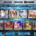 『FGO』無課金プレイヤーは、この夏のガチャを乗り切れるのか？ 最大545連分の貯石で、まずは「アーキタイプ:アース」に挑戦