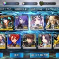 『FGO』無課金プレイヤーは、この夏のガチャを乗り切れるのか？ 最大545連分の貯石で、まずは「アーキタイプ:アース」に挑戦