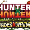 連載再開に期待！『HUNTER×HUNTER』の秀逸だったレトロゲーム3選