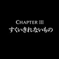 『タクティクスオウガ リボーン』新情報多数公開！キャラメイクやマルチストーリー＆マルチエンディング採用など