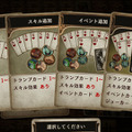 “ヨコオタロウ氏＆齊藤陽介氏”手掛けるRPGシリーズ第3弾『Voice of Cards 囚われの魔物』発表！スイッチ/PS4/Steam向けに9月発売