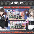 時代は女子高生より人妻か…『ガルパン 戦車道大作戦！』のツイートに異変！