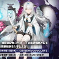 『アズレン』ついに大和型戦艦「武蔵」登場！新キャラから衣装、衝撃グッズまで盛りだくさんの「5周年生放送」まとめ