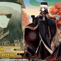 『FGO』ついに「山南さん」が帰ってきた！新サーヴァント「★5 千利休」「★4 山南敬助」「★4 壱与」公開