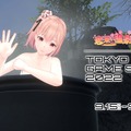 TGSの混浴風呂に突撃したら、美人姉妹に恋も卓球も“パーフェクトゲーム”された件―美少女ADV『恋来い温泉物語VR』試遊レポ【TGS2022】