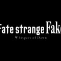 「Fate/strange Fake」スペシャルアニメ化決定！年末の「Fate Project 大晦日TVスペシャル」で放送へ