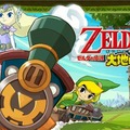 『ゼルダの伝説 大地の汽笛』早期購入特典は「羽ペン型透明タッチペン」！