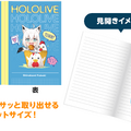 「ホロライブ」×「ローソン」コラボ決定！対象商品購入で描きおろしイラストグッズがもらえる―ライバーが踊る“AR付きクリアファイル”も登場