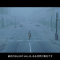 新作映画「Return to SILENT HILL」発表！映画第一作を手掛けた監督が続投【UPDATE】