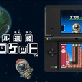 ロケットにエネルギーを供給して打ち上げるパズルゲーム！DSiウェア『パネル連結 3分ロケット』