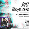 『Dead by Daylight』国内初の有観客大会「DIC Tokyo series #0」が12月3日開催決定！