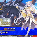 『FGO』新サーヴァント「★5 ブリトマート（ランサー）」発表！鎧を脱いだ“美少女な素顔”も明らかに