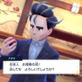 【ポケモンSV】「非凡なサラリーマン」ジムリーダーのアオキが繰り出す切り札が社会人に効果ばつぐんと話題に