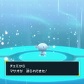 『ポケモンSV』入手が難しいポケモンを見つけるコツ！「ミカルゲ」らレアポケの発見方法を一挙紹介