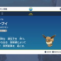 『ポケモンSV』入手が難しいポケモンを見つけるコツ！「ミカルゲ」らレアポケの発見方法を一挙紹介