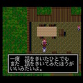 PCエンジン時代のRPGがここに復活！シリーズ1作目&2作目収録『コズミック・ファンタジーCOLLECTION』スイッチ向けに発売