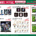 『HUNTER×HUNTER』と「しまむら」がコラボ！12月17日より、各種ファッションアイテムやアクリルスタンドなどを販売