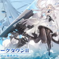 『アズレン』新たな方向性の「II型艦船」発表！冬なのに「大量の水着衣装」追加など、注目の新情報ひとまとめ