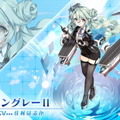 『アズレン』新たな方向性の「II型艦船」発表！冬なのに「大量の水着衣装」追加など、注目の新情報ひとまとめ