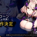 『アズレン』新たな方向性の「II型艦船」発表！冬なのに「大量の水着衣装」追加など、注目の新情報ひとまとめ