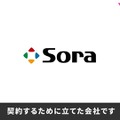 桜井政博氏はゲーム発売後まで給料を貰わない！？謎に包まれる「有限会社ソラ」を桜井氏自ら解説