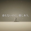 YouTube「NieR:Automata/ニーア オートマタ: TVCM【無規制版】」より