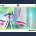 『ポケットモンスター バイオレット』より