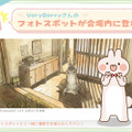 可愛いうさぎのイラストを集めた「Very Berry個展」が、2月18日から名古屋で開催！イラストレーター本人が来場する特別イベントも