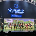 本日1月29日が千秋楽！ウマ娘たちがタップダンスのように一斉に走り出す舞台「ウマ娘 プリティーダービー」ゲネプロを取材した