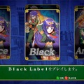 エスプガルーダII ブラックレーベル