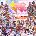 『ウマ娘』2周年記念にウマ娘達が大集合！ミスターシービー、カツラギエースらも祝う、3種類の「新TVCM」公開