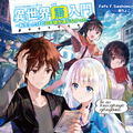 「ヒロインと仲よくなりたい」が原動力！『7 Days to End with You』で言語学者気分を満喫