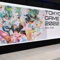 「東京ゲームショウ2023」はコスプレエリアも復活！4年ぶり幕張メッセ全館使用で過去最大のハイブリッド開催目指す
