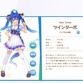 『ウマ娘 プリティーダービー』公式サイトより