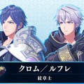 『FE エンゲージ』DLC第3弾配信開始！無料アプデで新要素「不思議な井戸」も追加、“アイテム変換”を利用可能に