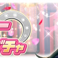 『ウマ娘』新たに「ダイイチルビー」実装決定！ダイタクヘリオスも「お嬢」と慕う、高貴なご令嬢