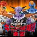 『ドラゴンボール』一番くじ「ギニュー特戦隊!!来襲」全ラインナップ公開！ラストワンは、孫悟空とボディチェンジしたギニュー隊長