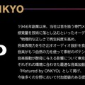 『アイドルマスター ミリオンライブ！』お酒に人気楽曲「Thank You!」を1ヶ月間聴かせ続けて熟成！10周年記念企画“楽曲加振熟成酒”の仕込みが開始