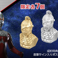 お値段330万円！「ウルトラセブン」純金フィギュアが、ケタ違いの眩しさ―世界でたった7個だけの完全受注生産