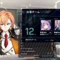 【V最協S5】渋谷ハル主催「VTuber最協決定戦 シーズン5」出場チーム一覧―発表配信の最大同接は約14万人、熱い戦いまで約1ヶ月