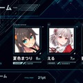 【V最協S5】渋谷ハル主催「VTuber最協決定戦 シーズン5」出場チーム一覧―発表配信の最大同接は約14万人、熱い戦いまで約1ヶ月