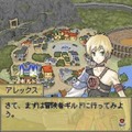 RPG不思議の国の鍛冶屋2