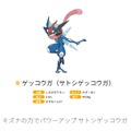 『ポケットモンスター サン・ムーン』公式サイトより