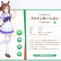 『ウマ娘』ファインモーションと”おいしいっ”ラーメンを一緒に！プライズ「ぬーどるストッパーフィギュア」が3月5週より順次展開